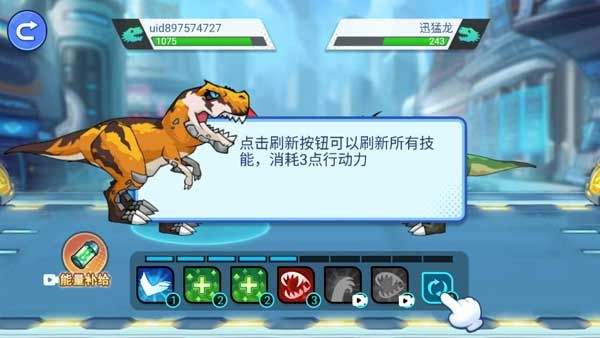 怎么玩配图7