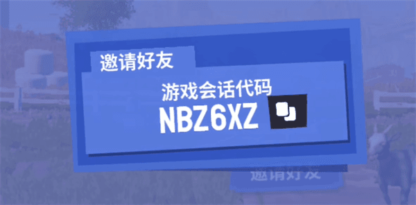 联机教程配图2