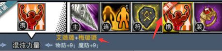 游戏攻略配图3