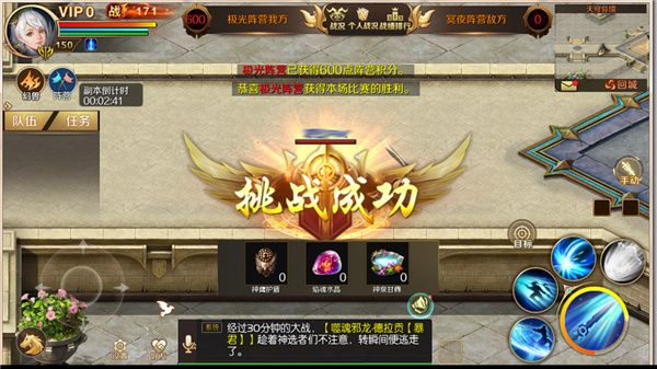 冥光争夺战玩法攻略配图6