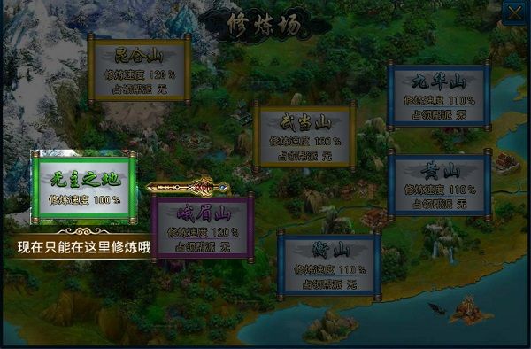 游戏攻略配图5
