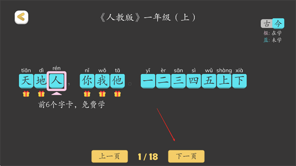 使用教程配图6