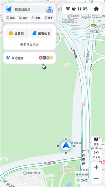 高德悬浮版宣传图