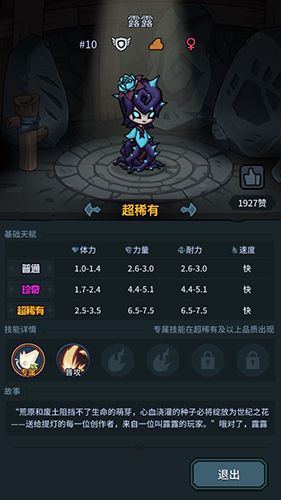 提灯与地下城露露要刷一世吗1