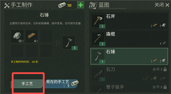 怎么制作物品配图3
