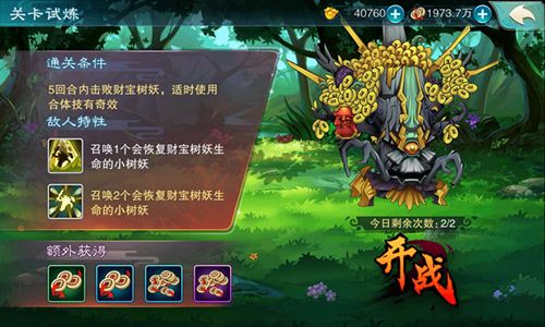 仙剑奇侠传五3