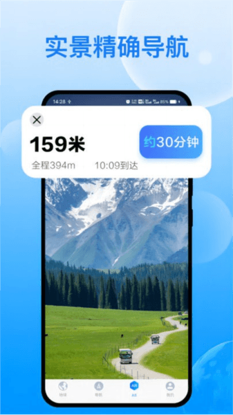 天宫卫星导航图片