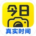 今日水印相机考勤打卡破解版