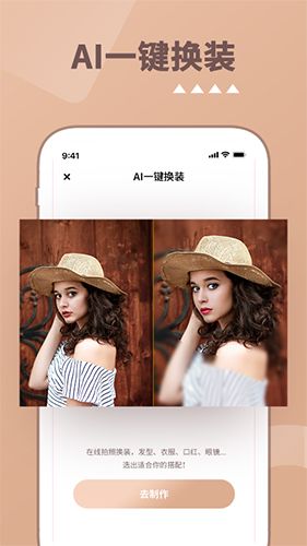 照片时光机免费破解版