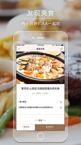 软件特色配图2