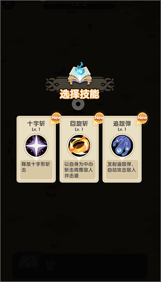操作指南配图3