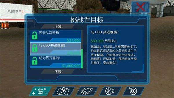 解锁所有羊教程配图2