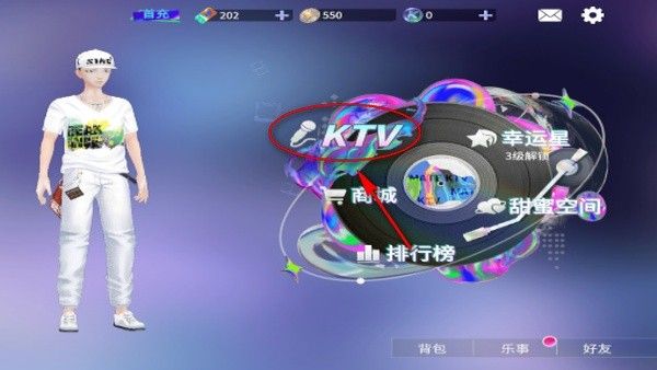 使用教程配图3