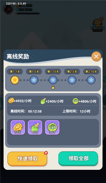 玩法攻略配图7