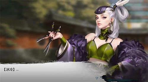 我的侠客图片