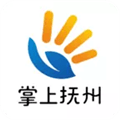 掌上抚州最新版