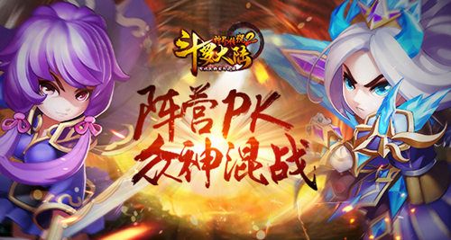 斗罗大陆神界传说2宣传图