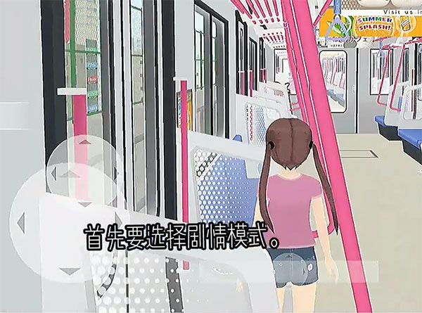 少女都市3d游戏图片10