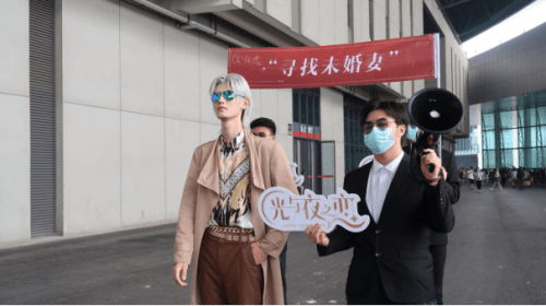 查理苏“寻找未婚妻”