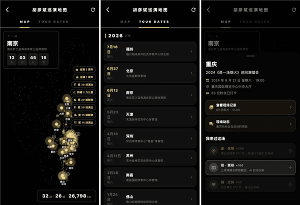 使用教程配图4