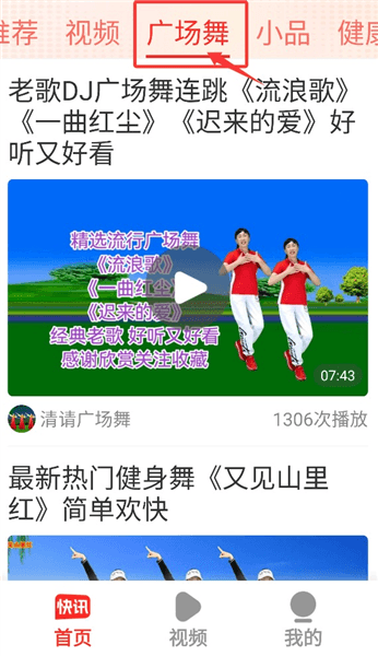 使用教程配图3