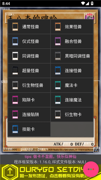 使用说明配图5
