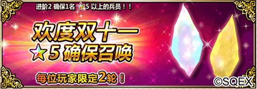 FFBE4
