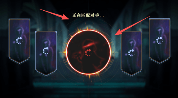 狩猎模式攻略配图6