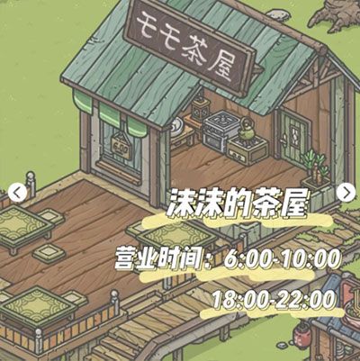 新手攻略配图6