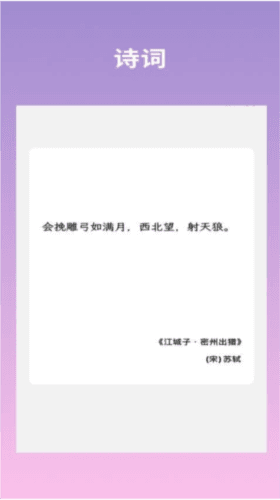 文案语录大全app1