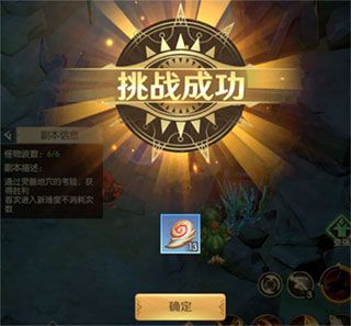 灵兽地穴攻略配图5