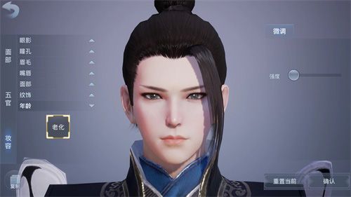 剑侠情缘2:剑歌行5