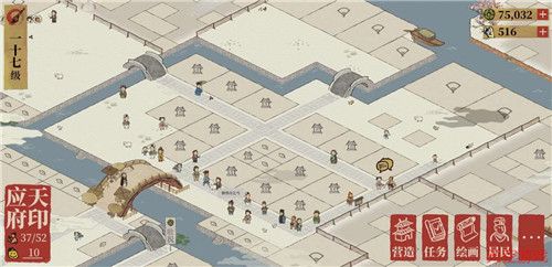 江南百景图应天府雕像图片2