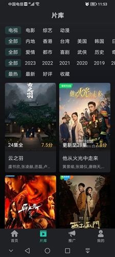 海鸥影评官方版图片5