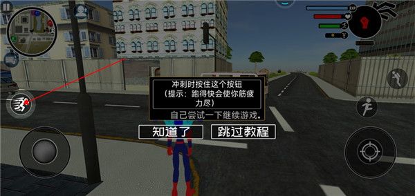 新手教程配图6