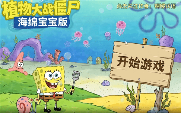 游戏特色配图1