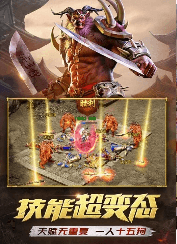 一刀传世魅族客户端宣传图
