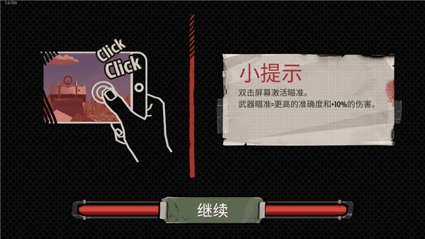 新手攻略配图1