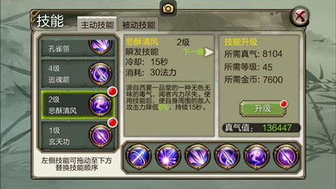 d唐门攻略配图4