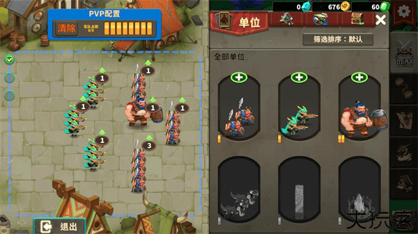 新手攻略配图5