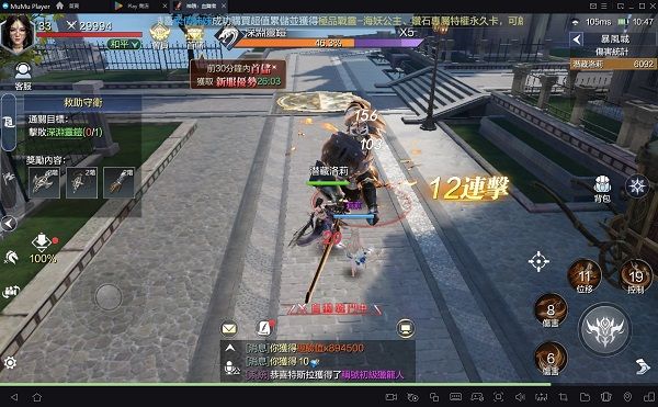 新手攻略配图1