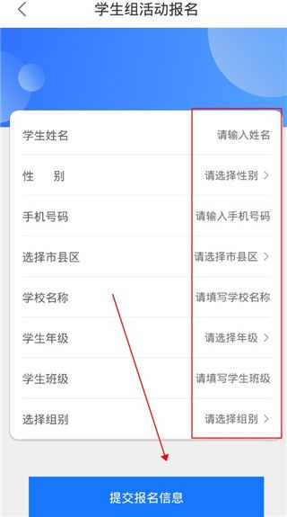 上传作品教程配图5