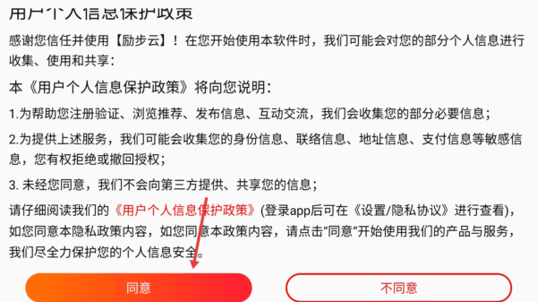 摩励云学习2