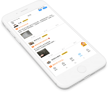 师大教育app宣传图