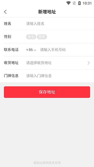 怎么点餐配图5