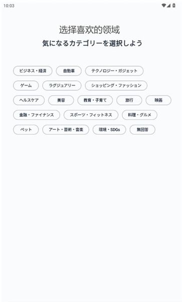 怎么用配图1
