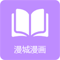 漫城阅读app