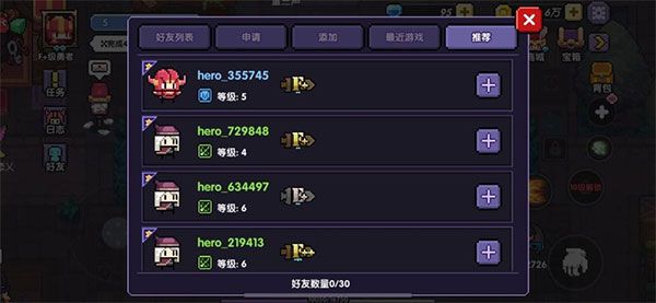 多人秘境怎么玩配图1