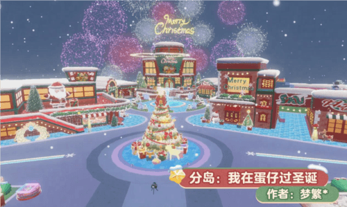 蛋仔派对2