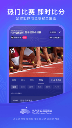 头条搜索极速版最新版图片3